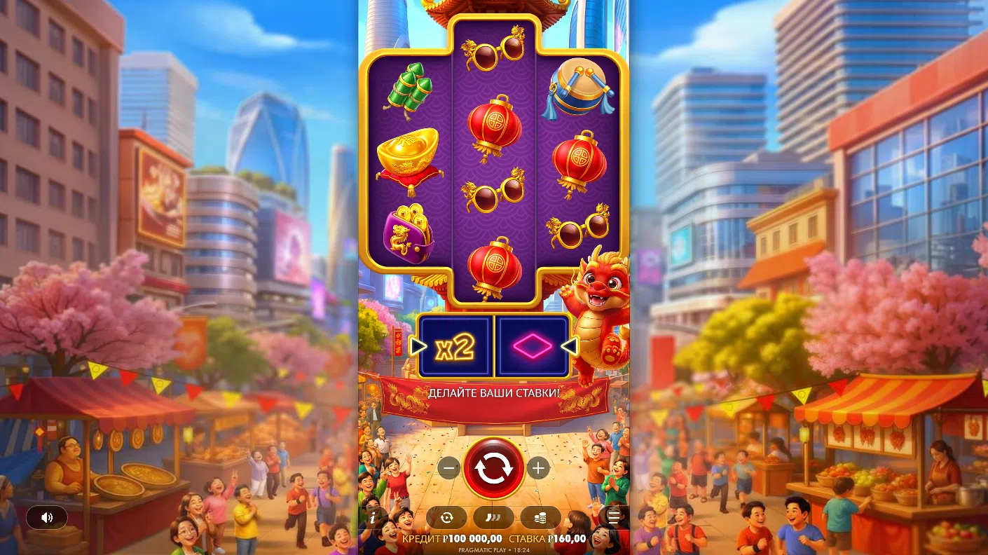 Happy Dragon — основное игровое поле