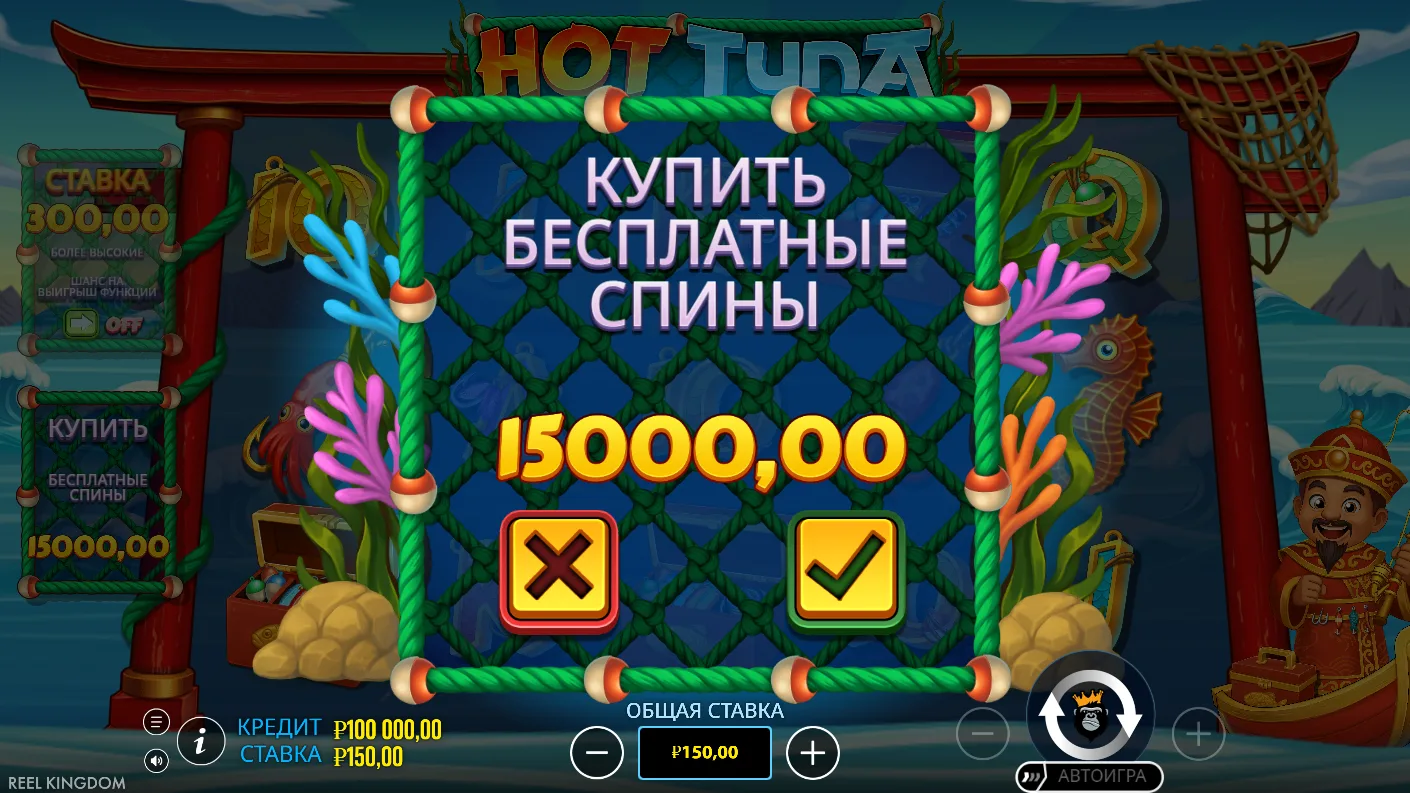 Hot Tuna — экран Bonus Buy