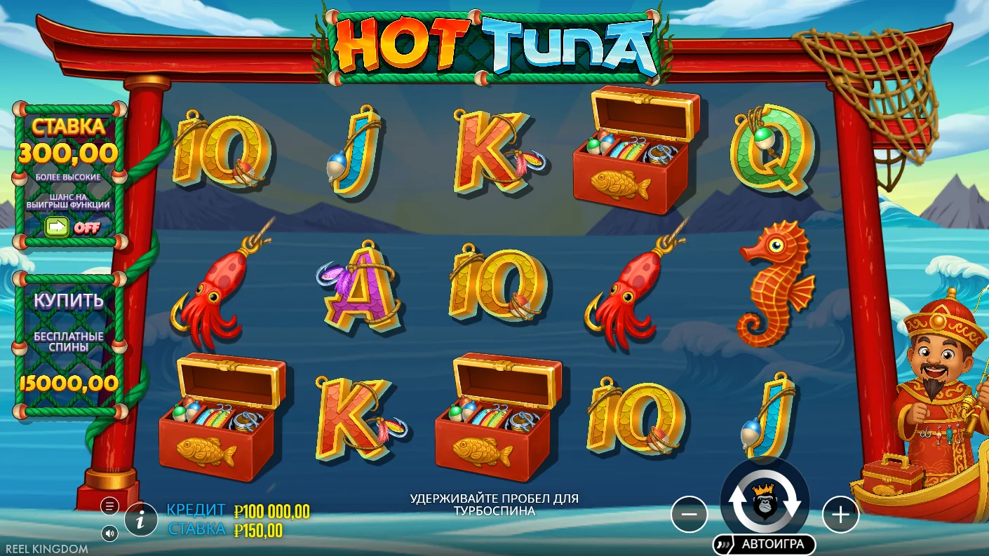 Hot Tuna — основное игровое поле