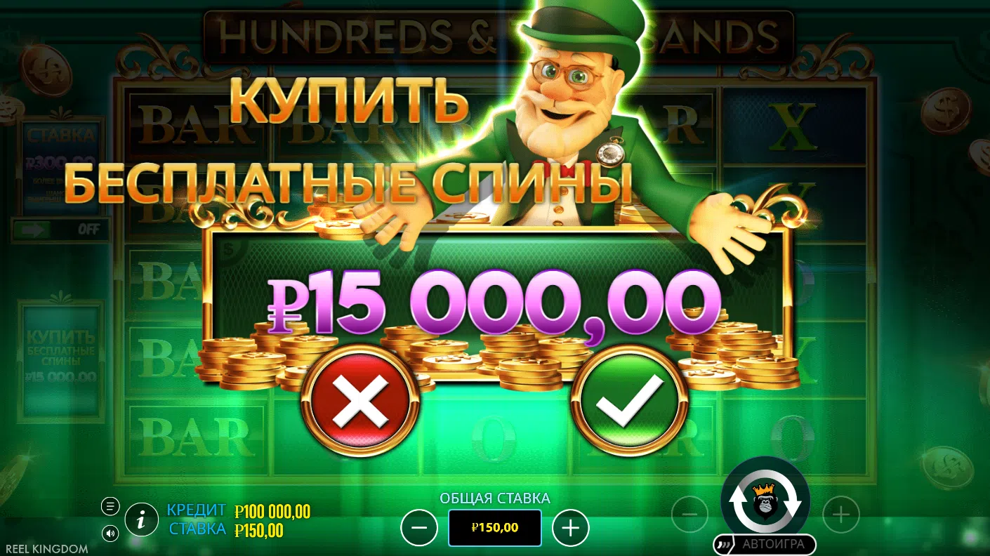 Hundreds and Thousands — экран бонусного режима