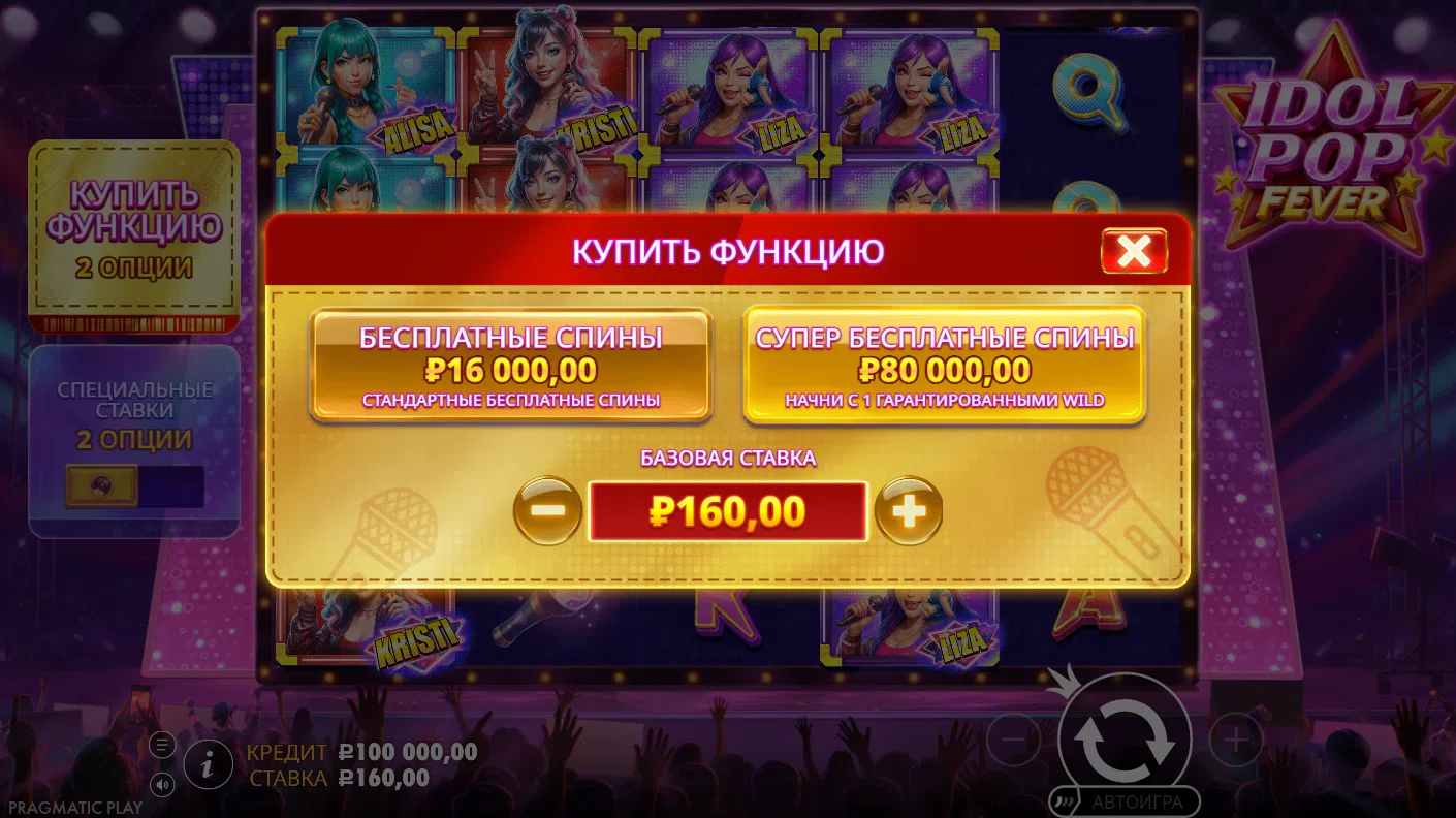 Idol Pop Fever — экран Bonus Buy