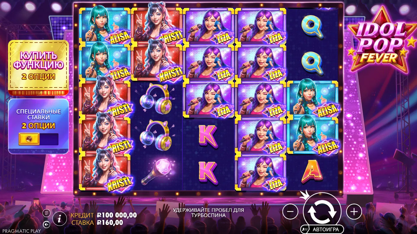 Idol Pop Fever — загрузочный экран и оформление игры