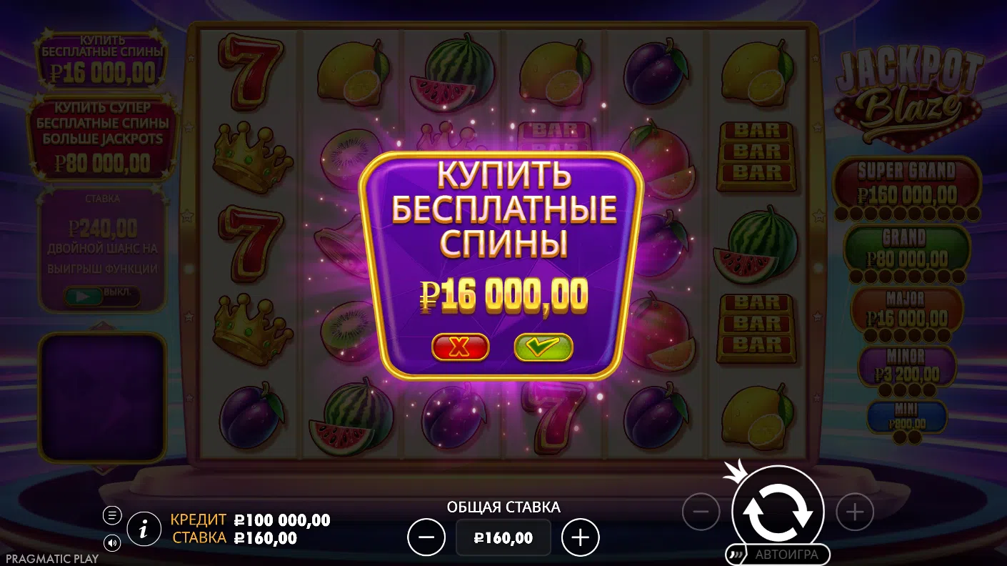 Jackpot Blaze — экран бонусного режима