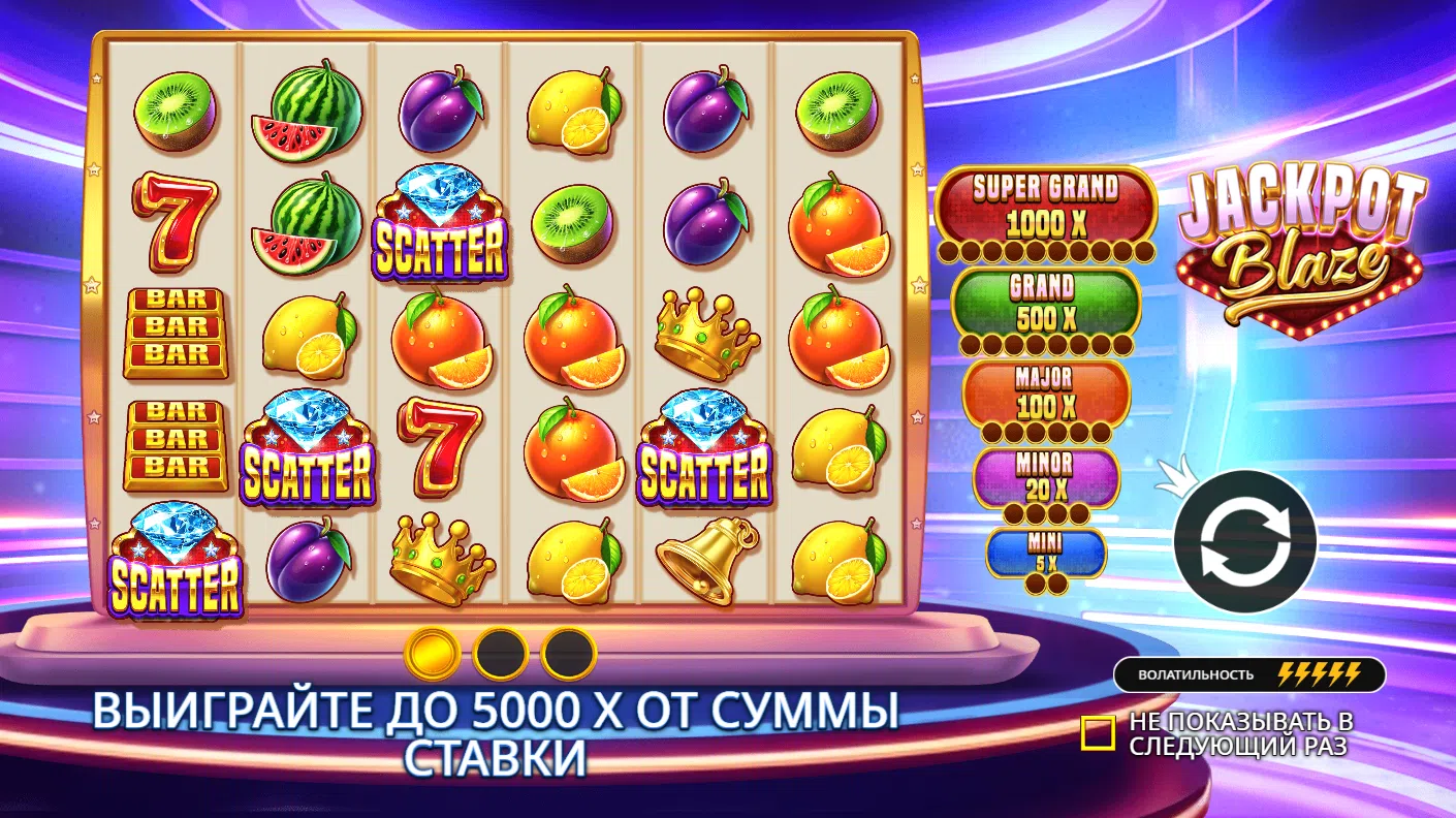 Jackpot Blaze — загрузочный экран и оформление игры