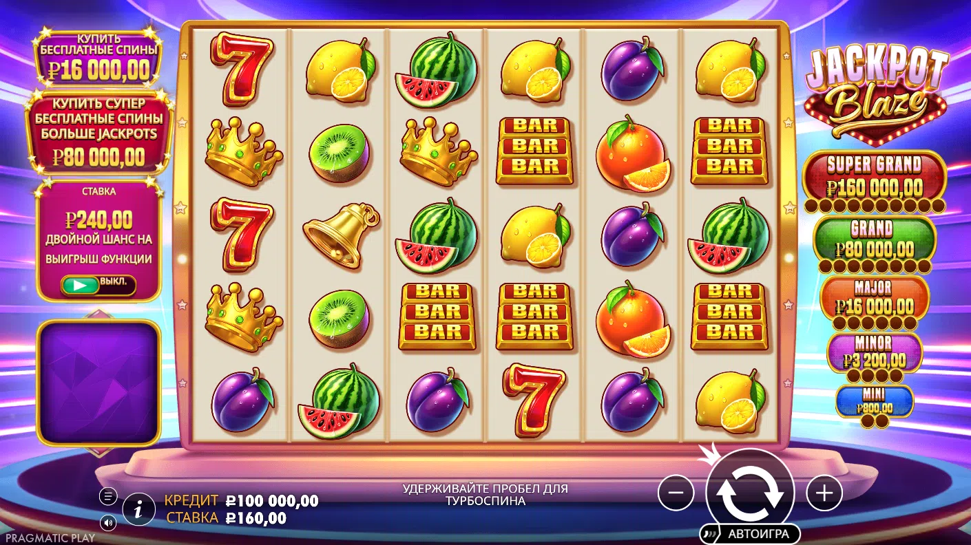 Jackpot Blaze — игровой экран