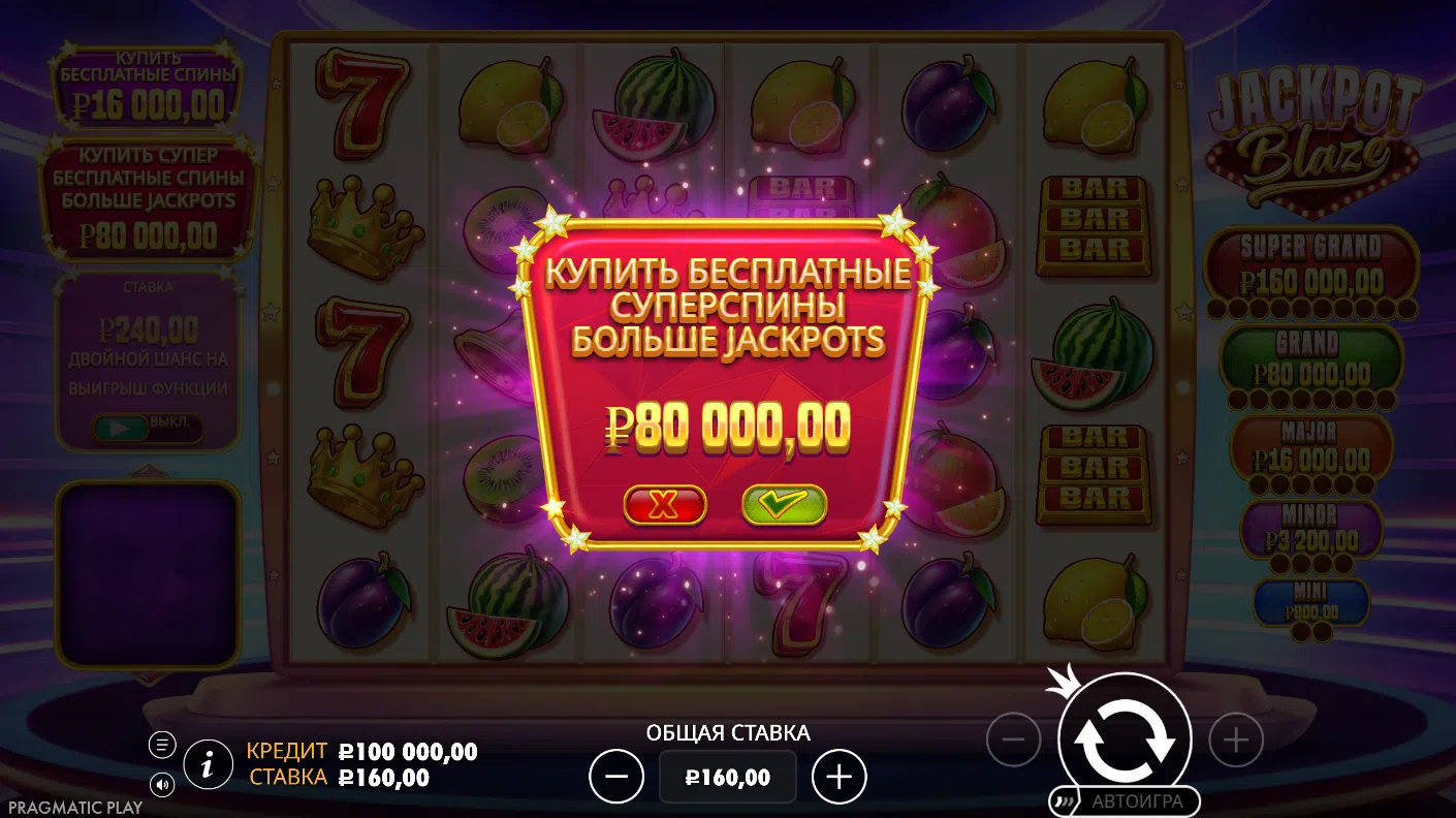 Jackpot Blaze — экран бонусного режима