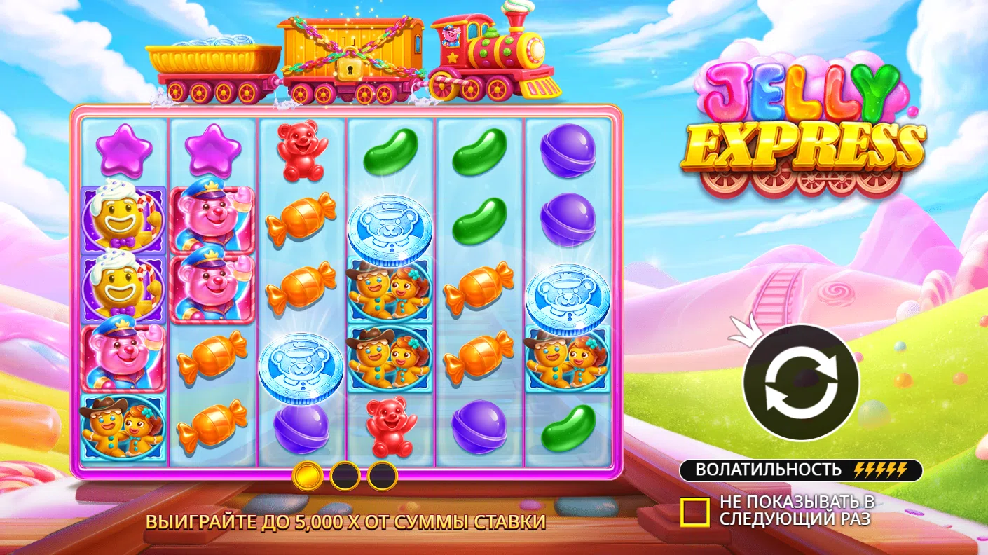 Jelly Express — загрузочный экран и оформление игры