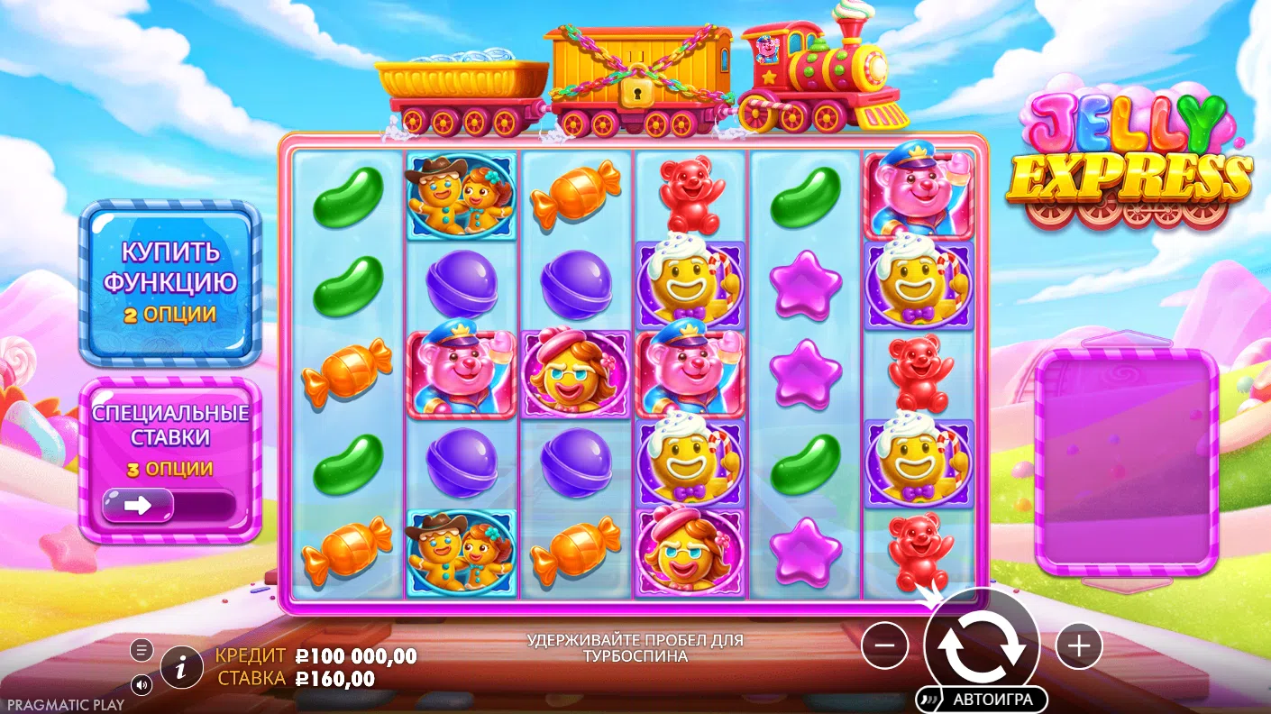 Jelly Express — основное игровое поле