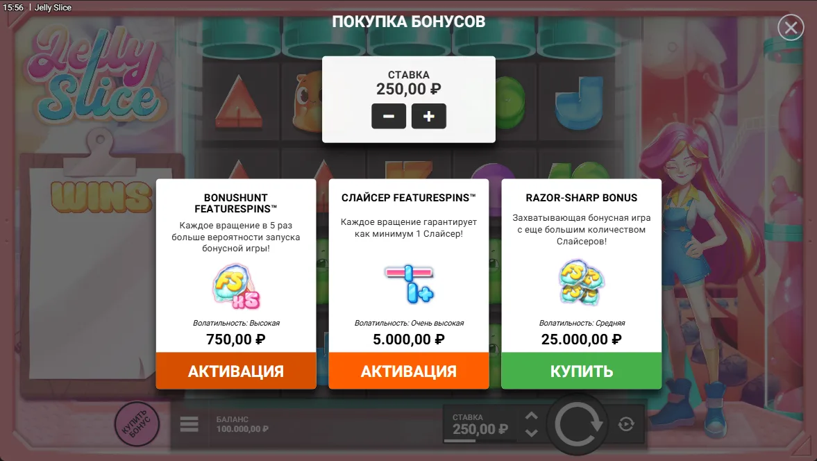 Jelly Slice — экран Bonus Buy