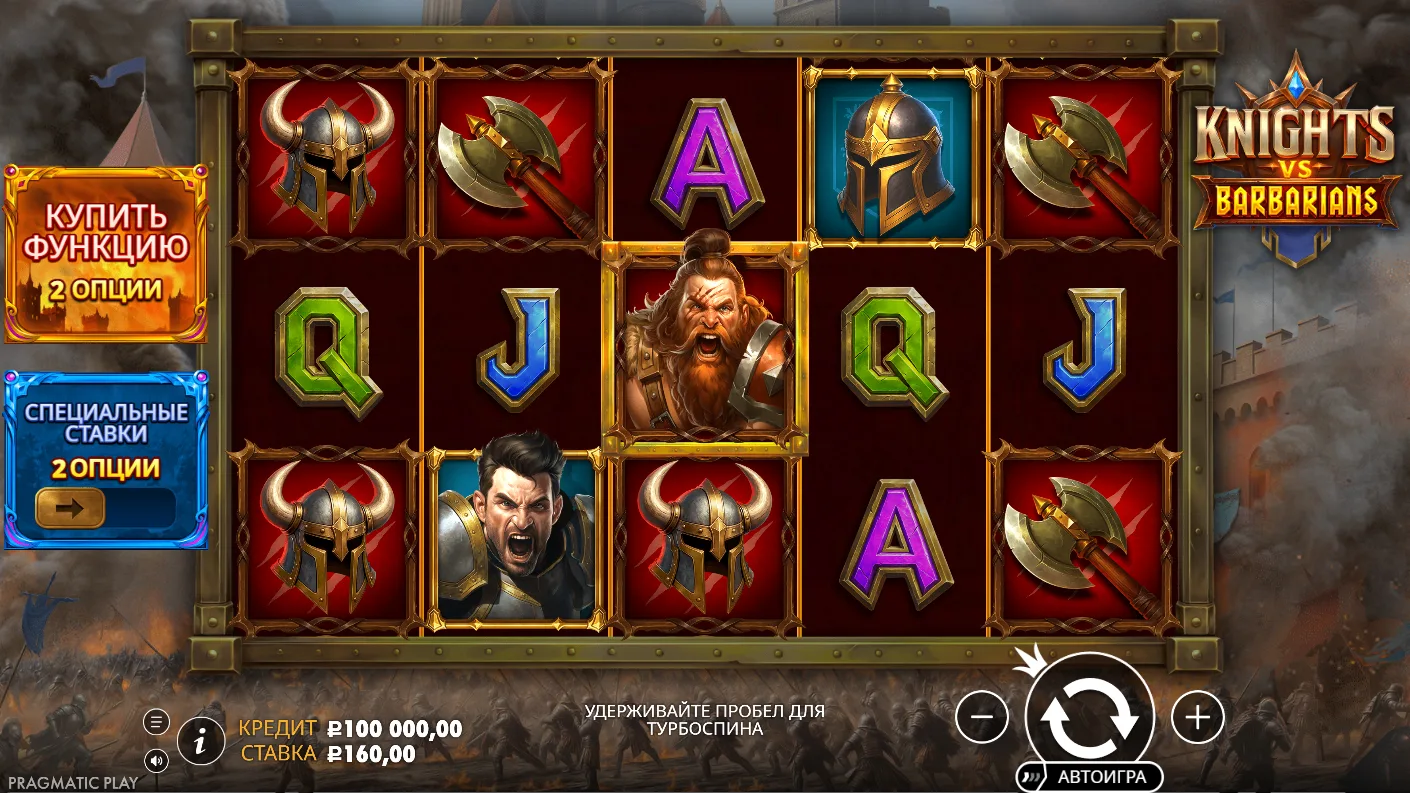Knights vs Barbarians — основное игровое поле