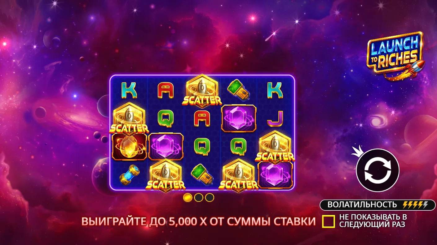 Launch to Riches — загрузочный экран и оформление игры