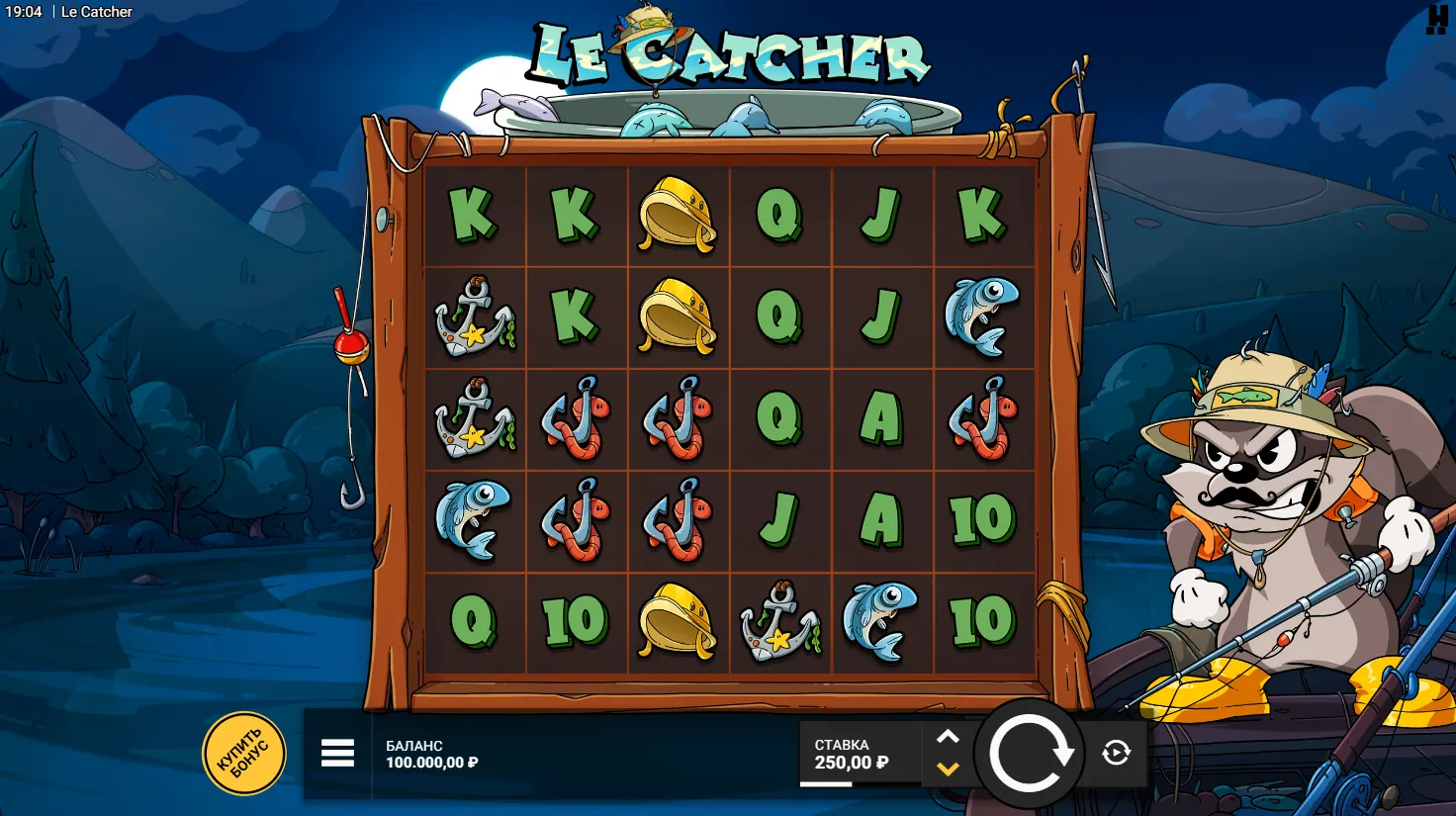 Le Catcher — игровое поле