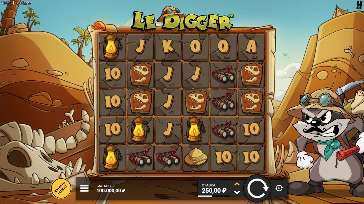 Le Digger — игровое поле