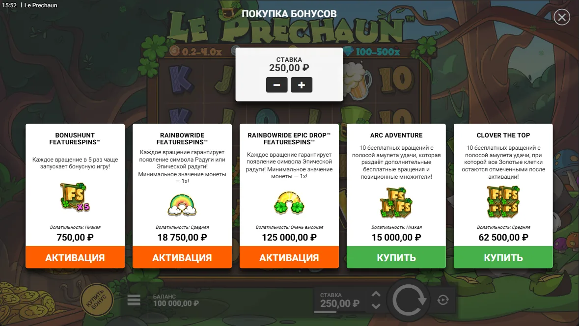 Le Prechaun — экран Bonus Buy