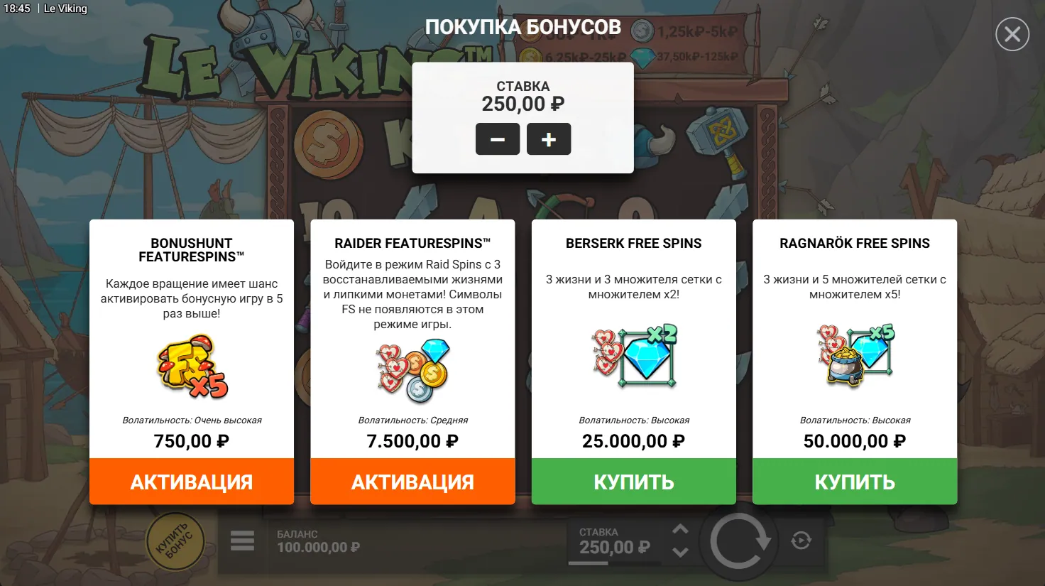 Le Viking — меню Bonus Buy