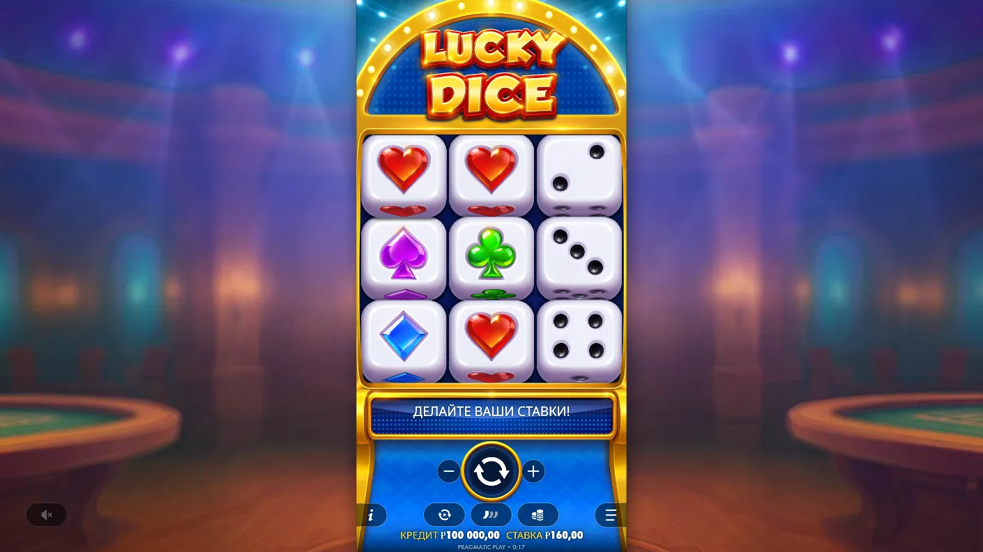 Lucky Dice — основное игровое поле