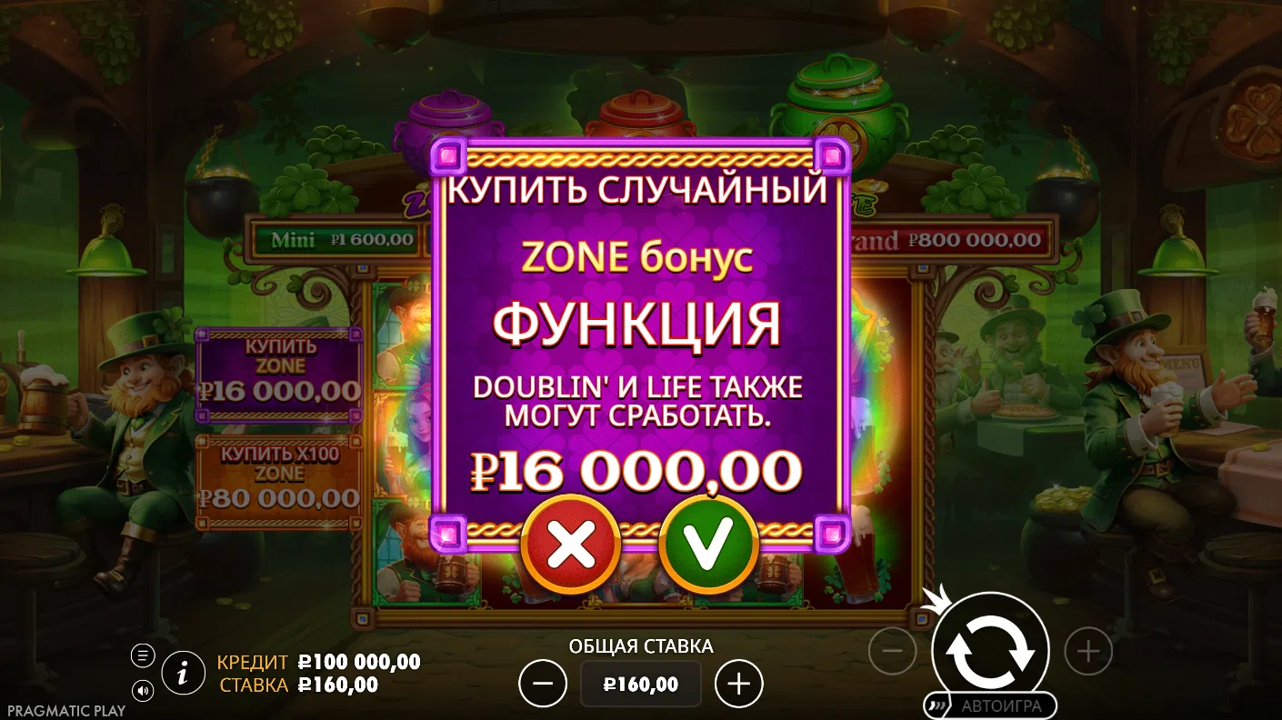 Lucky’s Wild Pub 2 — экран Bonus Buy