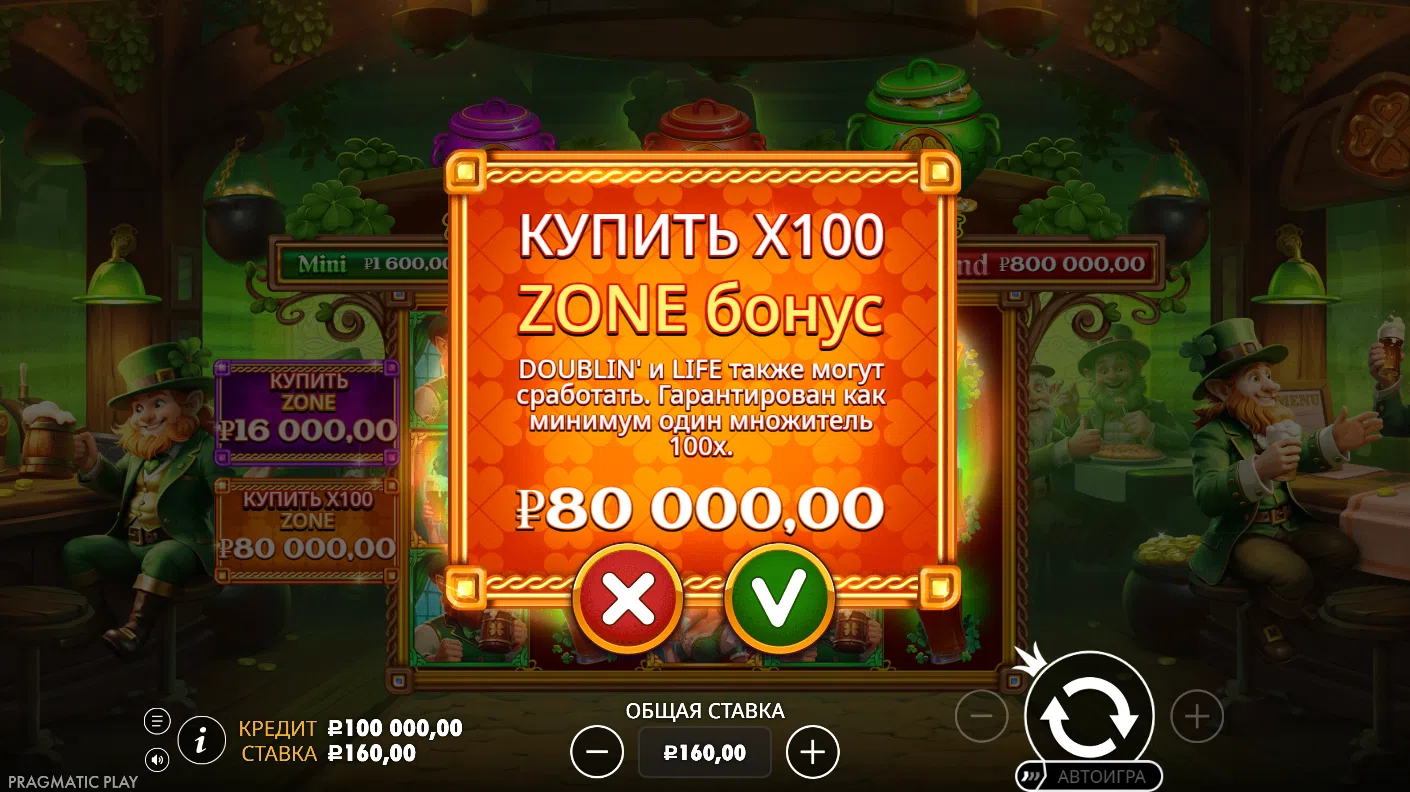 Lucky’s Wild Pub 2 — экран Super Bonus Buy