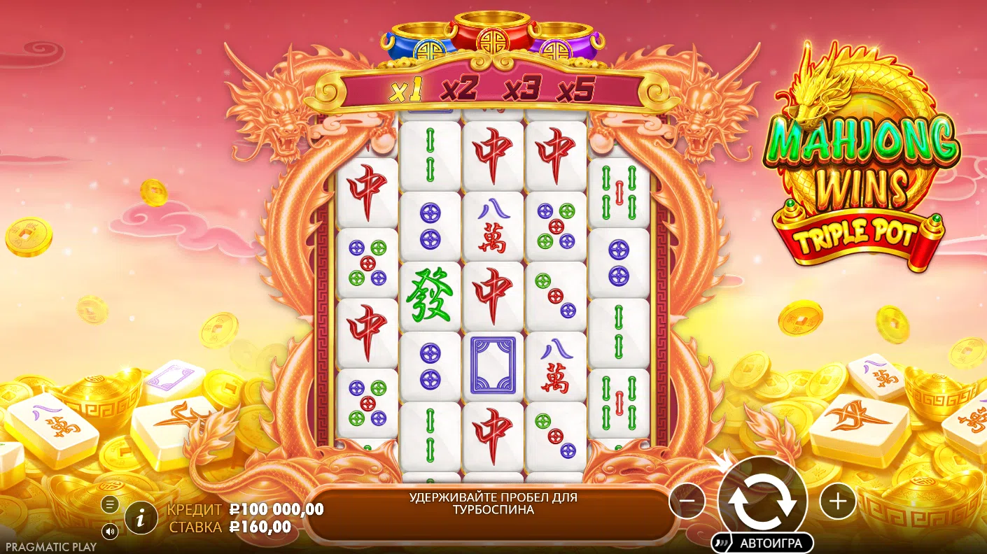 Mahjong Wins Triple Pot — основное игровое поле