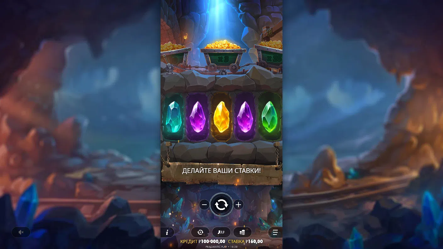 Master Gems — игровой экран