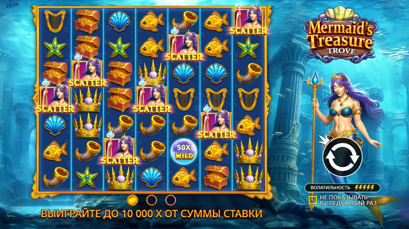 Mermaid’s Treasure Trove — загрузочный экран и оформление игры