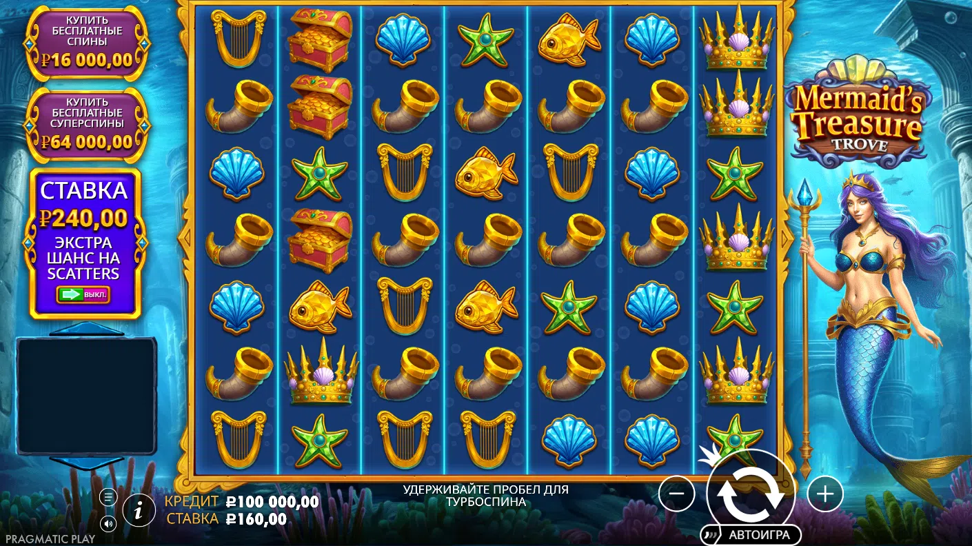 Mermaid’s Treasure Trove — игровой экран