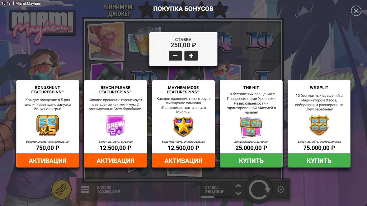 Miami Mayhem — экран Bonus Buy