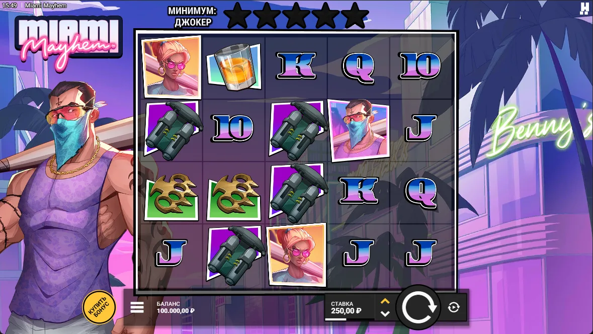 Miami Mayhem — основное игровое поле