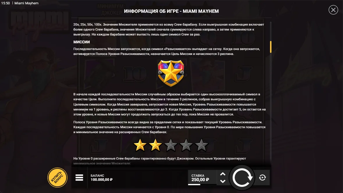 Miami Mayhem — правила и таблица выплат 3