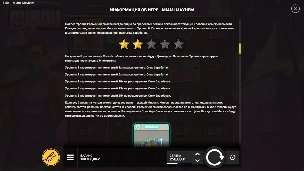 Miami Mayhem — правила и таблица выплат 4