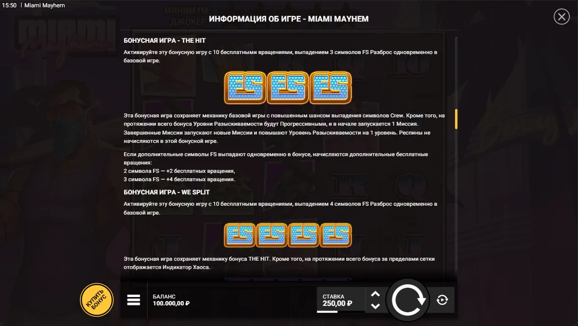 Miami Mayhem — правила и таблица выплат 5