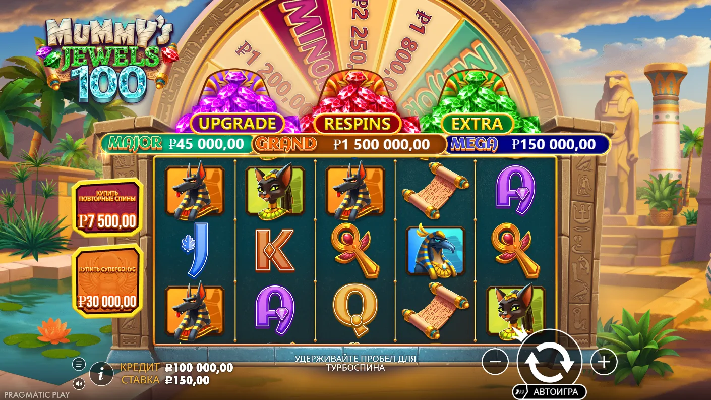 Mummy’s Jewels 100 — основное игровое поле
