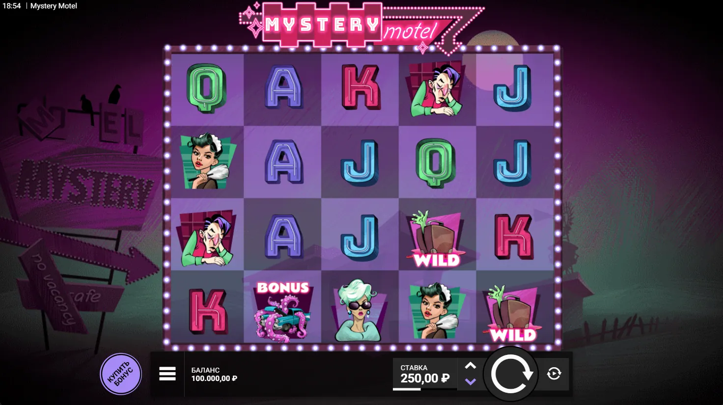 Mystery Motel — игровое поле