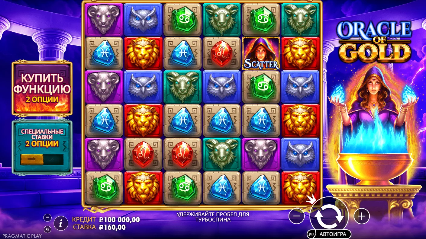Oracle of Gold — основное игровое поле