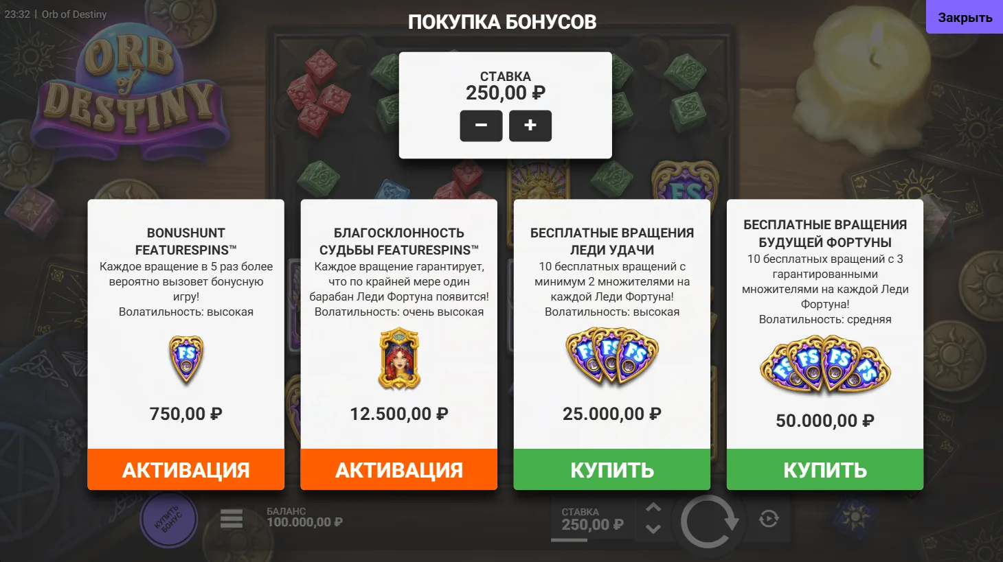 Orb of Destiny — экран Bonus Buy