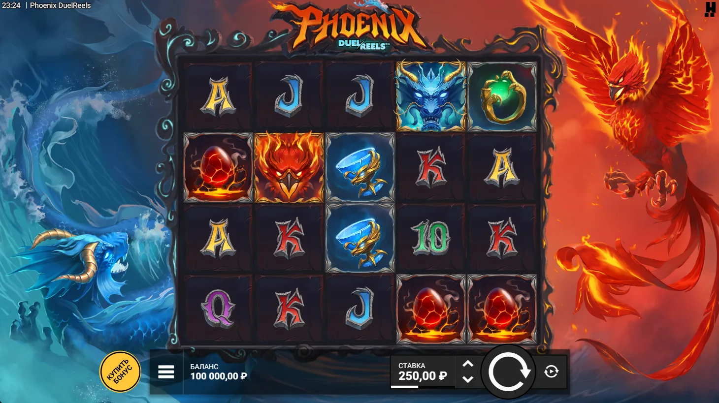 Phoenix DuelReels — основное игровое поле