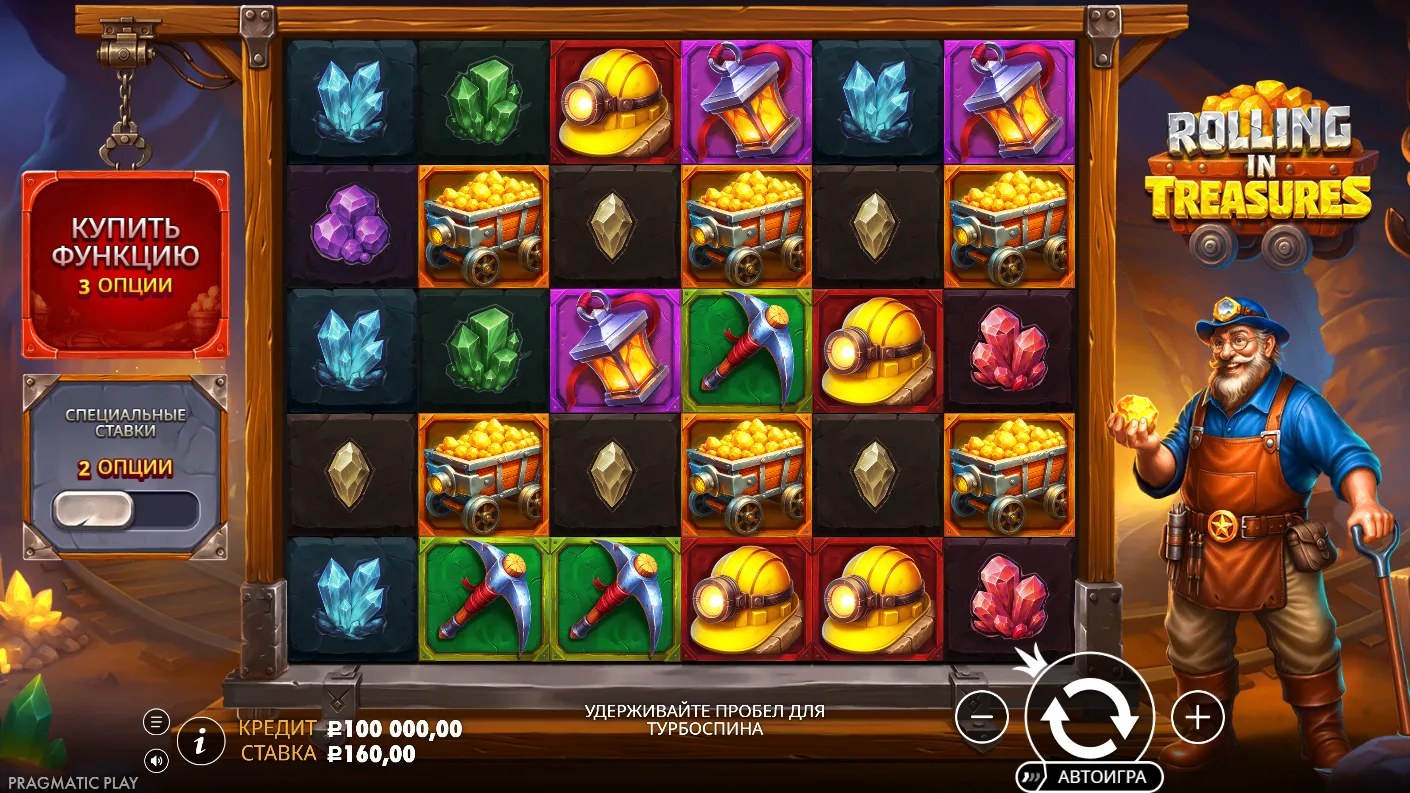 Rolling in Treasures — основное игровое поле