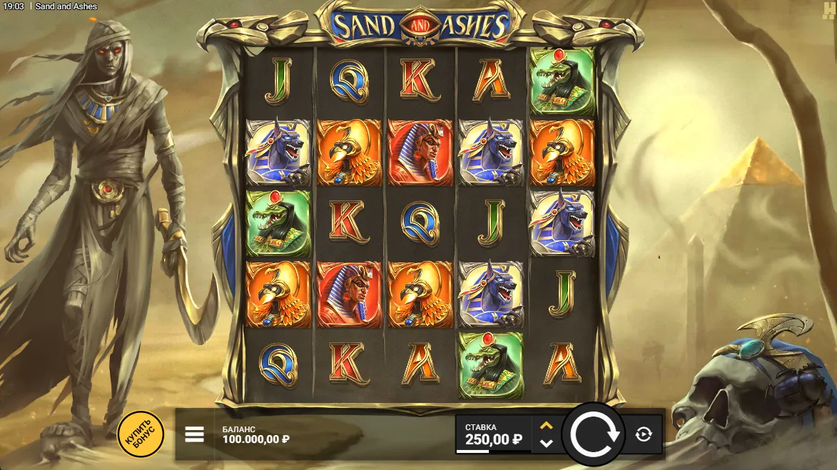 Sand and Ashes — игровое поле