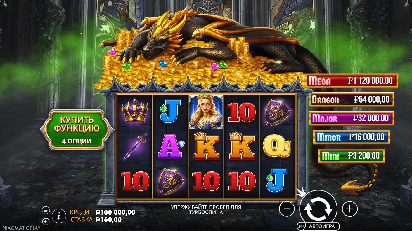 Sleeping Dragon Ultra Dark — основное игровое поле