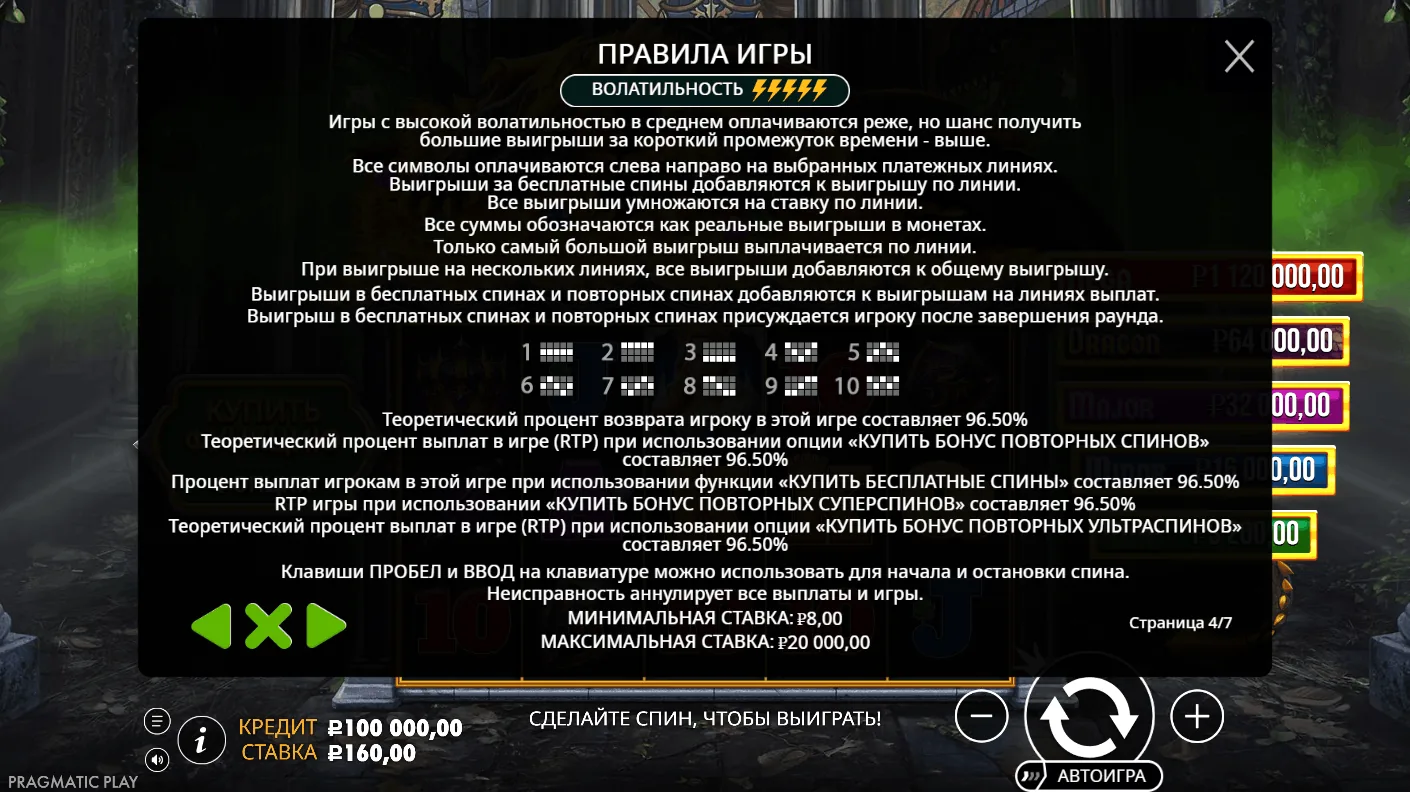 Sleeping Dragon Ultra Dark — правила и описание механики 4