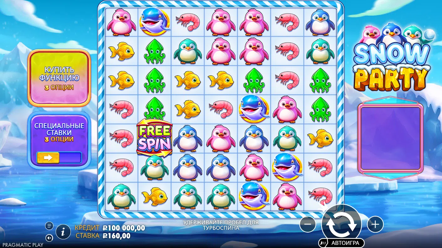 Snow Party — основное игровое поле