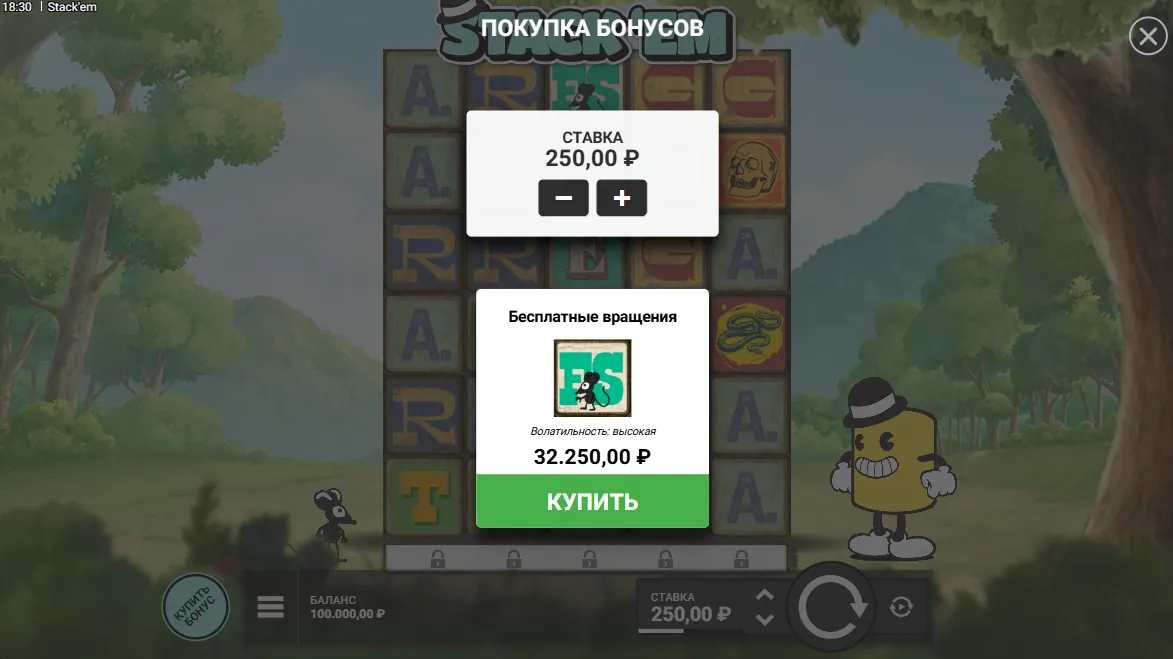 Stack 'Em — меню Bonus Buy