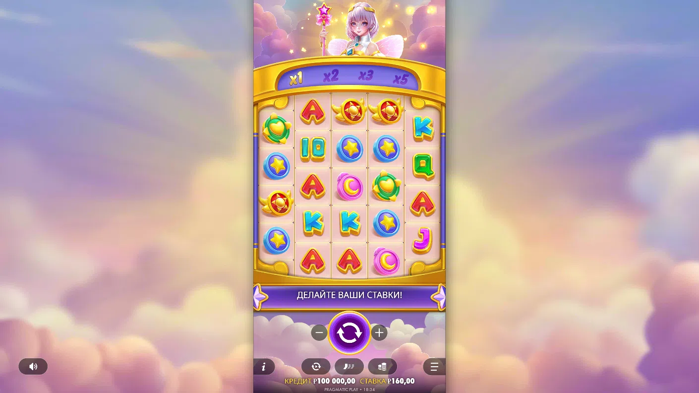 Starlight Wins — игровой экран
