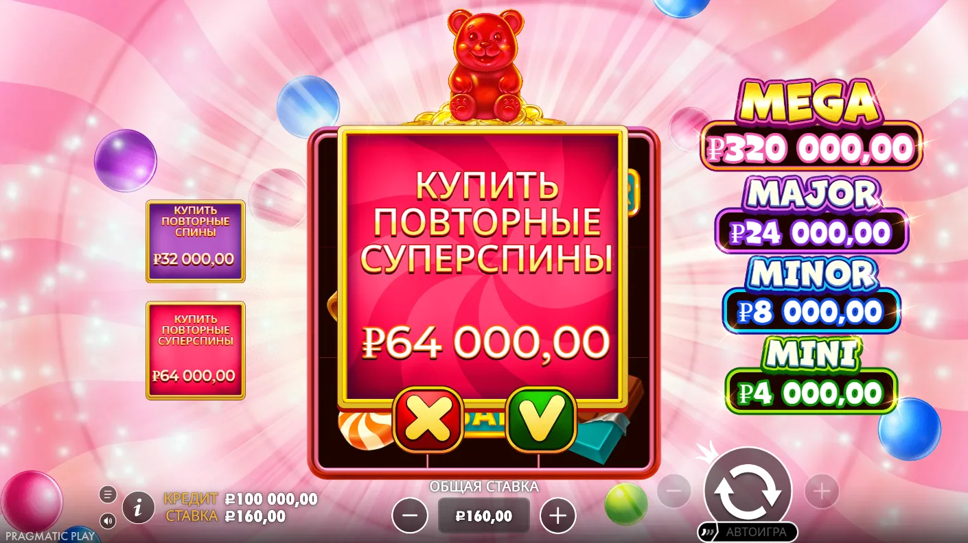 Super Gummy Strike — правила и таблица выплат 6