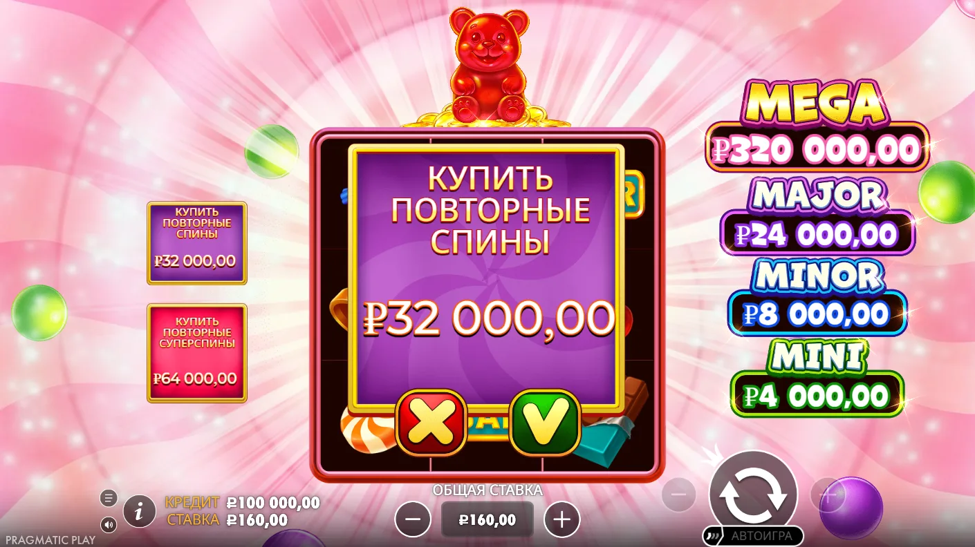 Super Gummy Strike — усиленная покупка бонуса