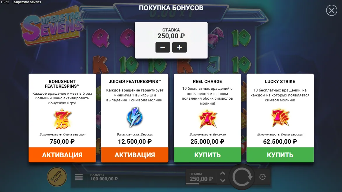 Superstar Sevens — меню Bonus Buy