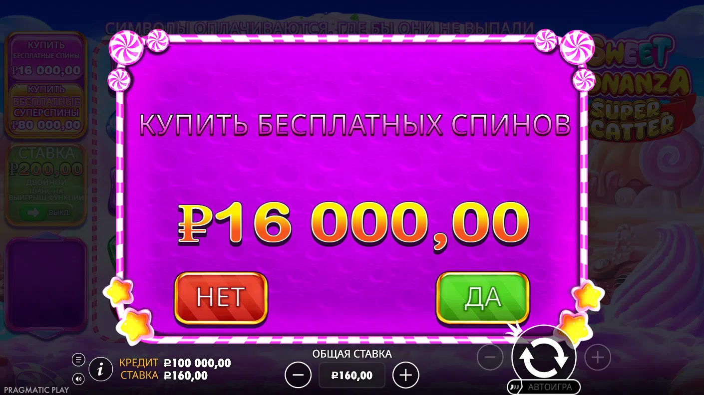 Sweet Bonanza Super Scatter — экран бонусного режима