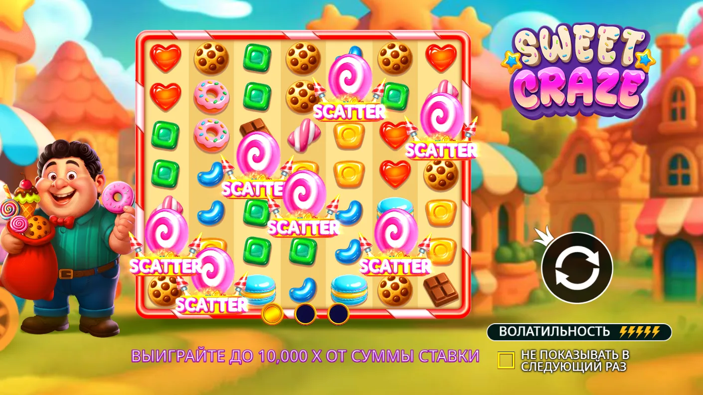 Sweet Craze — загрузочный экран и оформление игры