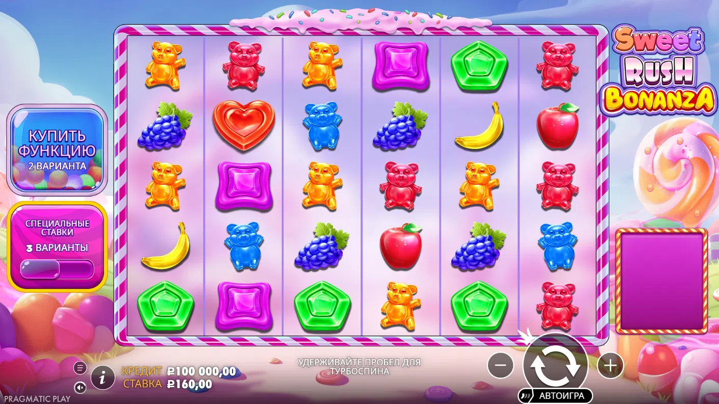 Sweet Rush Bonanza — игровой экран