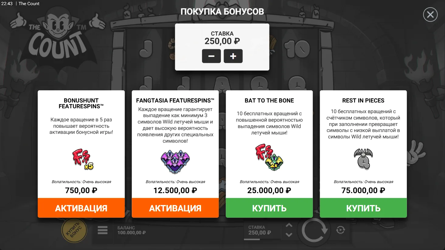 The Count — экран Bonus Buy